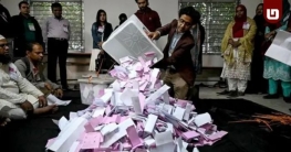 `হ্যাঁ` জয়ী হলেও জুলাই সনদের কিছু বিষয় বাস্তবায়ন করা হবে না